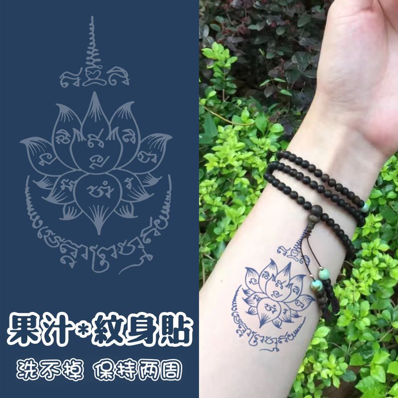 Những điều cần biết về Tattoo