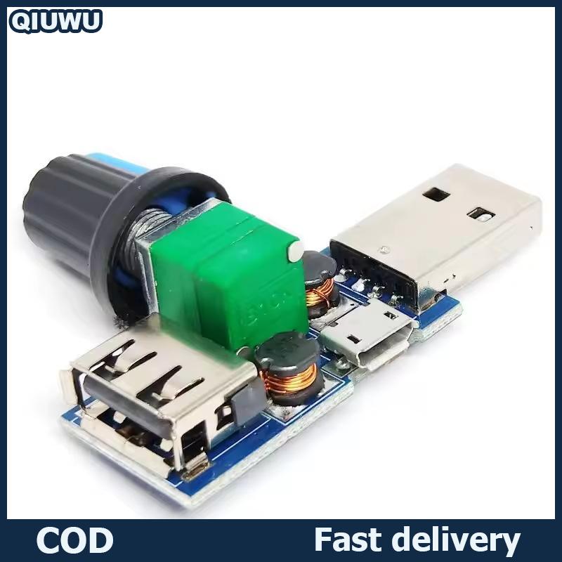 QIUWU Mini USB FAN đốc điều khiển tốc độ gió điều chỉnh âm lượng không khí làm mát câm đa chức năng quạt chuyển đổi tốc độ Mô-đun DC 5V