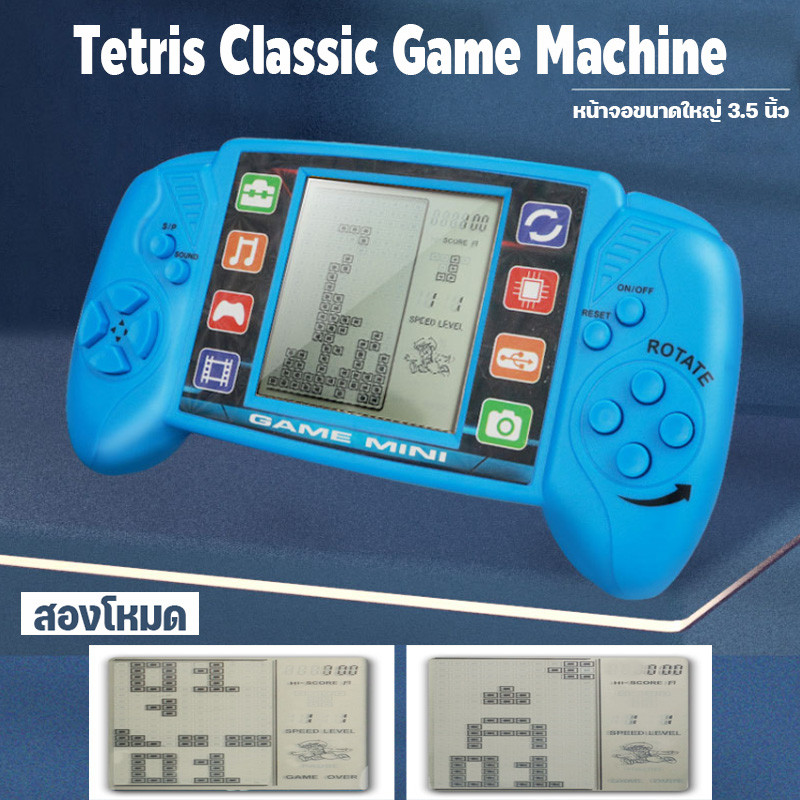 Comysubao เกมคอนโซลกดกดคละสี Tetris Classic Game Machine ของเล่นเด็ก 3.5 นิ้วหน้าจอขนาดใหญ่ เกมคอนโซลของเล่น - ยี่ห้อ Comysubao ราคา 80 บาท*ส่งฟรี