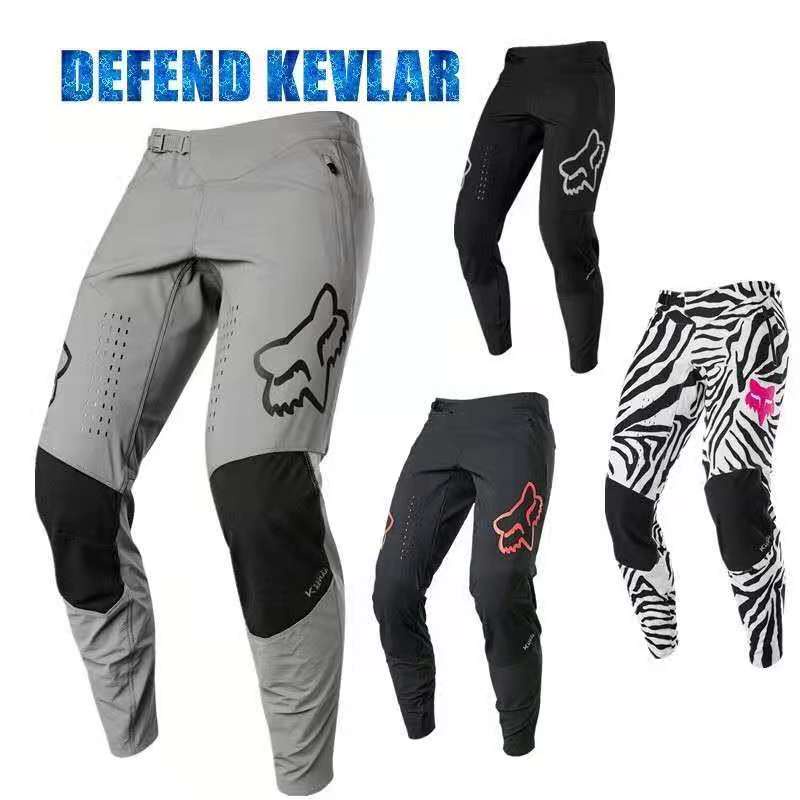 Fox zebra pants store mtb