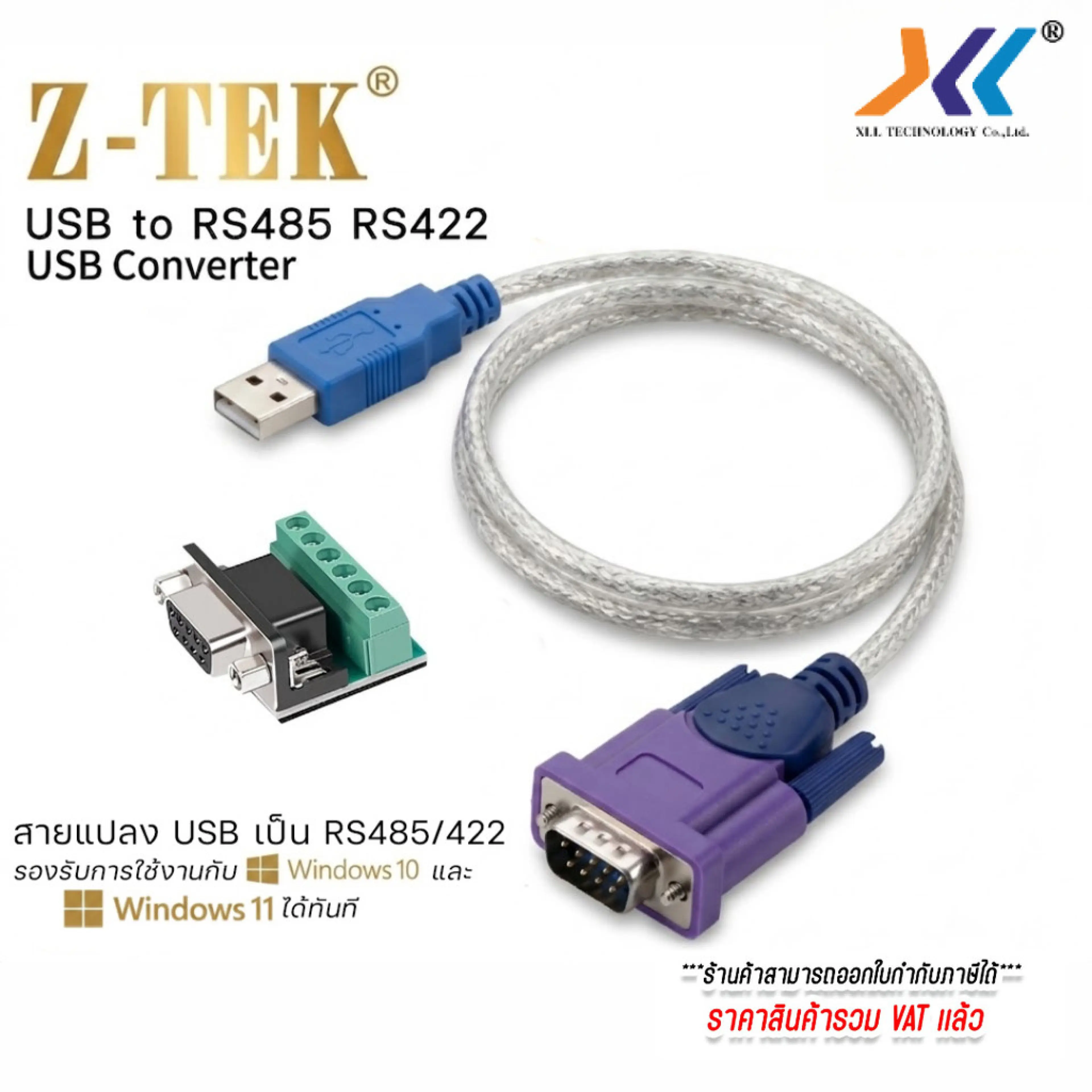 Z-TEK USB to RS485 RS422 Converter สายแปลง USB เป็น RS485/RS422 รองรับ Windows 10/11