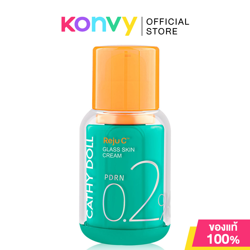 Cathy Doll Reju C Glass Skin Cream 0.2% PDRN 50ml เคที่ดอลล์ ครีมบำรุงผิว ราคา 399 บาท*ส่งฟรี