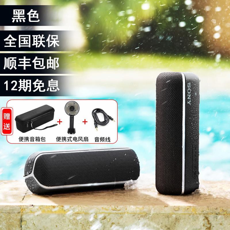 Sony/Sony SRS-XB22 Wireless Bluetooth Speaker Portable Heavy Subwoofer Waterproof Mini Small Stereo Singapore