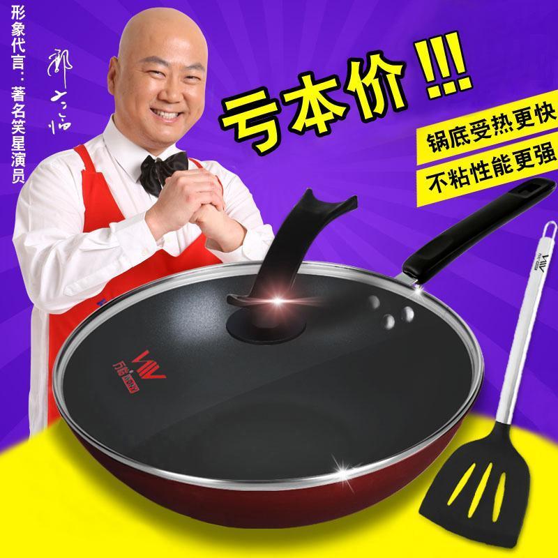 RC-Global High quality 32 cm Frying Wok / Non-stick Wok / Non-smoke Wok / Induction Wok / Kitchen Wok （高级炒锅不黏锅无油烟锅电磁锅） Singapore
