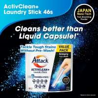 Attack ActivClean+ Laundry Detergent Stick 46S