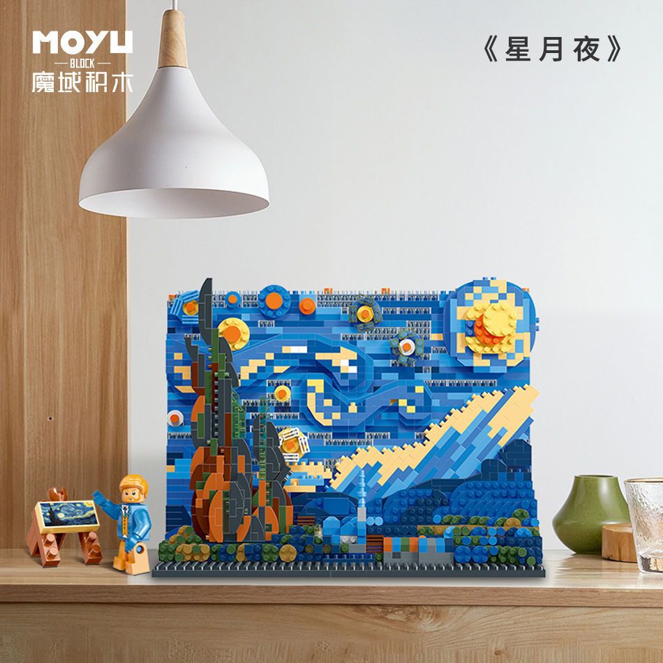 Tương thích với Lego Van Gogh Starry Night Tranh nổi tiếng thế giới Khối xây dựng Câu đố bầu trời đầy sao sáng tạo Hạt lắp ráp Đồ trang trí phòng khách Đảm bảo chất lượng