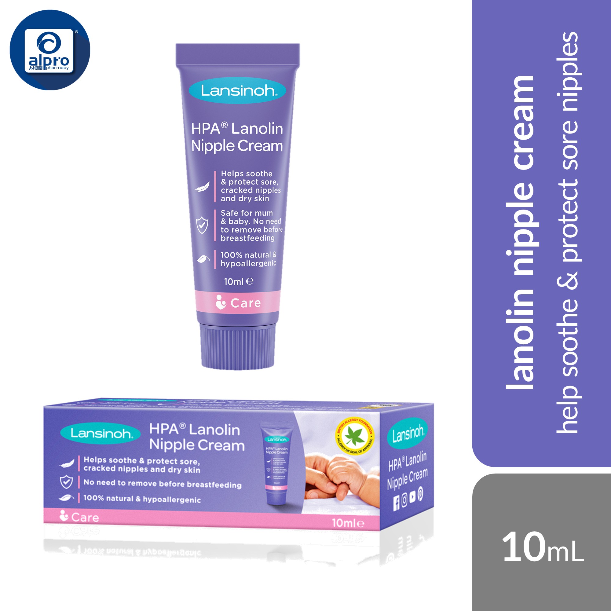 Lansinoh HPA Nipple Cream For Sore & Cracked Nipples 10ml