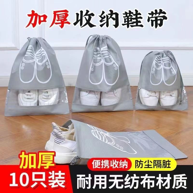 IK shoe bag shoe bag shoe bag shoe storage shoe bag dust cover shoe