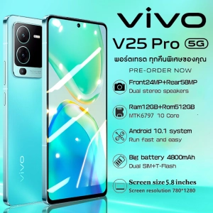 สินค้า โทรศัพท์ ของแท้ VIVO V25 Pro 5G โทรศัพท์มือถือ รองรับ2ซิม Smartphone 4G/5G โทรศัพท์สมา แรม12GB รอม512GB โทรศัพท์ถูกๆ มือถือ Mobile phone โทรศัพท์ถูกๆ มือถือราคาถูกๆ โทรศัพท์สำห รับเล่นเกม โทรสับราคาถูก มือถือ โทรศัพท์สำห ส่งฟรี โทรศัพท์ราคถูก