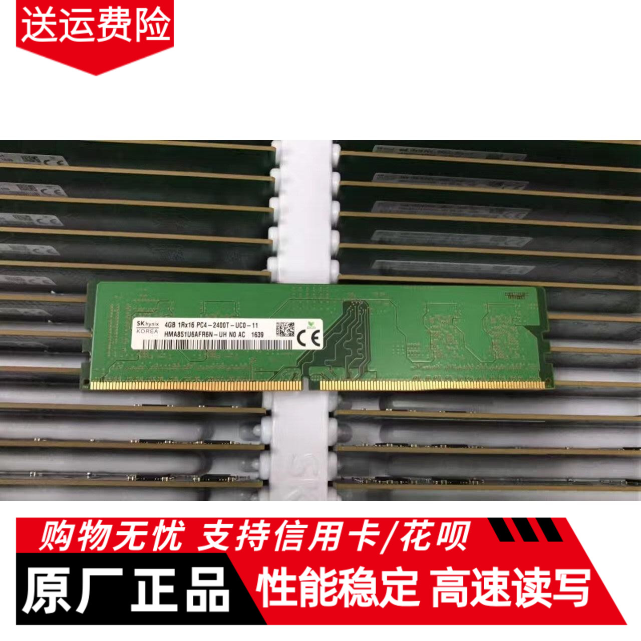 Skhynix mô-đun bộ nhớ máy tính để bàn 4GB hynix hiện đại 4G 1rx16 PC4-2400 DDR4 UDIMM RAM