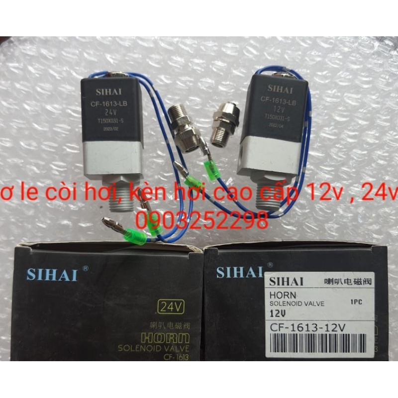 rơ le kèn hơi bút sông kèn hơi . RƠ LE CÒI XỊN 12v24v si hai cho tất cả các loại kèn hơi rơ le kèn ong kèn thái