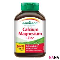 JAMIESON Calcium Magnesium & Zinc 200Caplets
