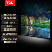 TCL 4K HDR Smart TV - 55/65/75 Inch Options