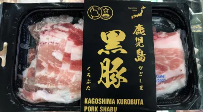 Japan Kagoshima Kurobuta Pork Shabu