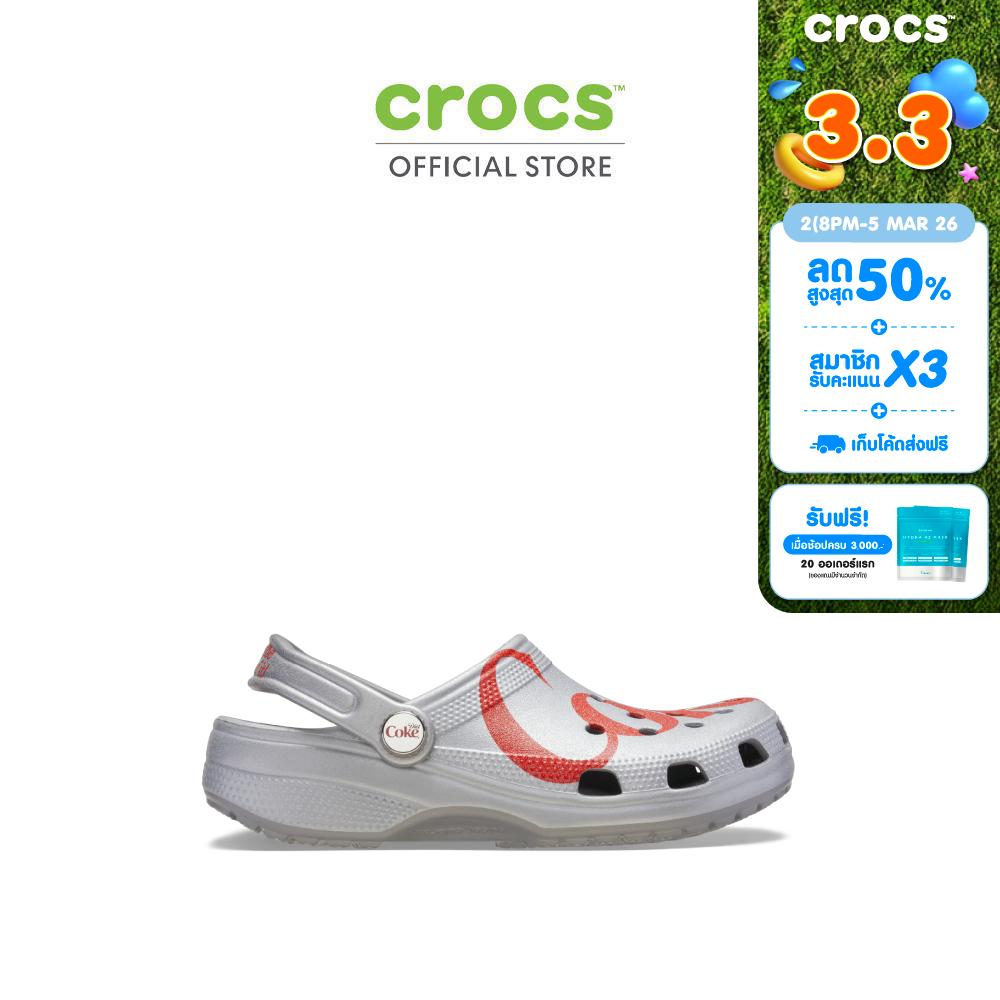 CROCS UNISEX DIET COKE CLASSIC CLOG 212130-90H - MULTICOLOR ราคา 2,890 บาท*ส่งฟรี