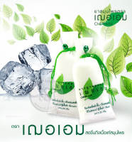 Bundanjai (สุขภาพ) การบูรหอม ตราเฌอเอม ขนาด 35 กรัม