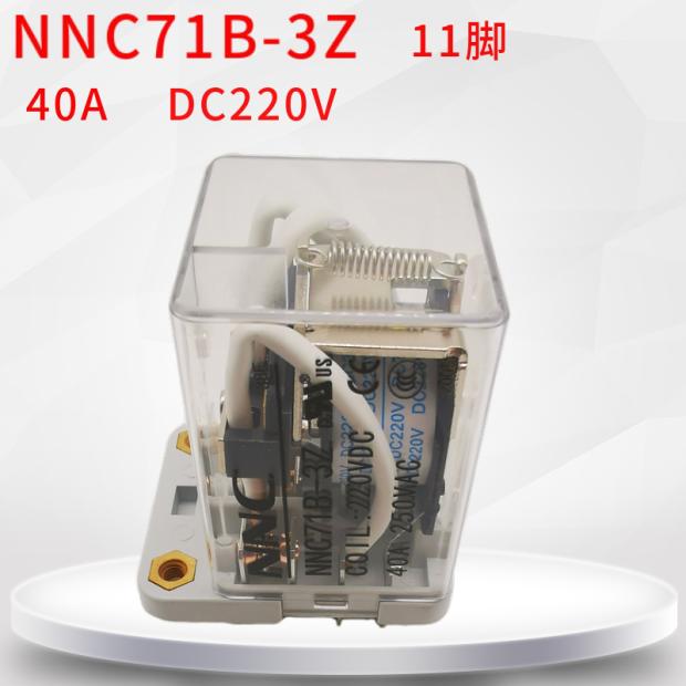 Rơ-le Đại Công Suất JQX-38F NNC71B-3Z DC220V XinDa - 40A, 3NO+3NC, DC12V/24V/48V, AC220V, RELAY trung gian