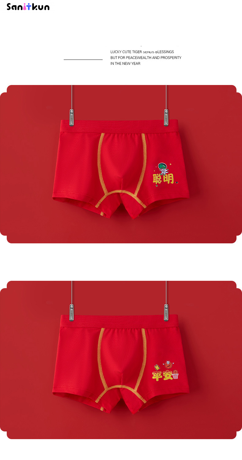 Boys Red Underwear Shuttle Cotton Boxers Red Antibacterial Children s