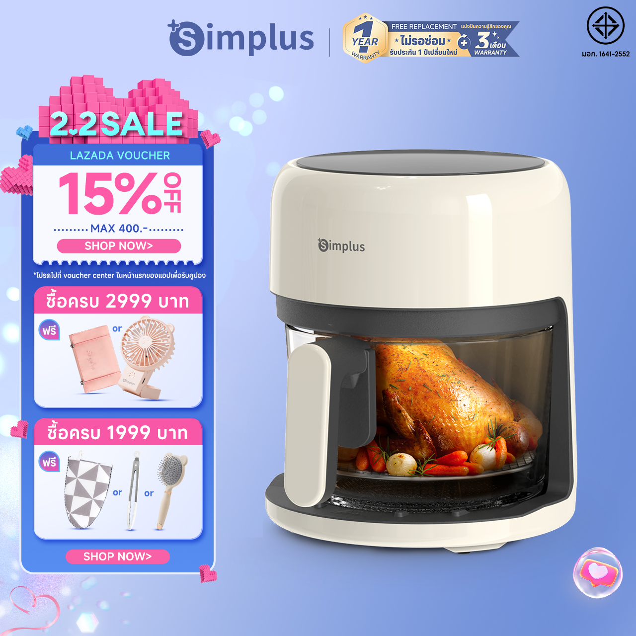 New Simplus Oil-Free Fryer 5 Liters, Compact Design, Oil-Free and Low-Fat, 3D Cyclone Speed ​​Technology ​ ​ Patented Large Water Inlet for Air Fryers Kqzg022 ราคา 1,499 บาท*ส่งฟรี