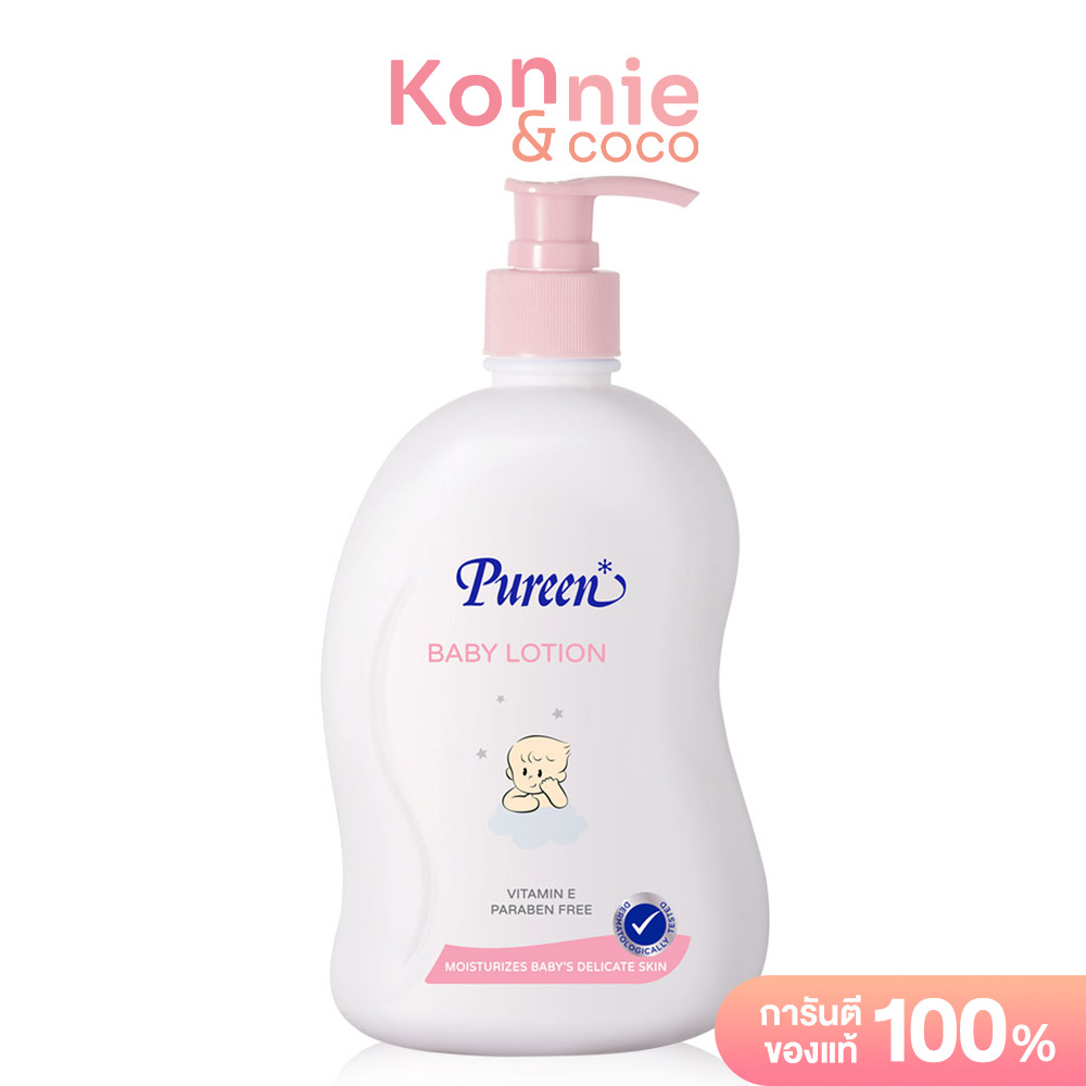 Pureen Baby Lotion 500ml เพียวรีน เบบี้ โลชั่นบำรุงผิว ซึมซาบเร็ว ไม่เหนียวเหนอะหนะ