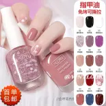 Vintlook sơn móng tay màu trắng và nước mới, không mùi, không nướng, làm khô nhanh, dầu sáng trong suốt, học sinh có thể gọt vỏ sơn móng tay