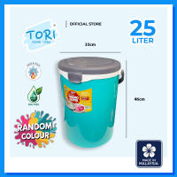 TORI HOME CARE™ Ice and Hot bucket | Ice Container | Bekas Nasi | Tong Nasi | Tong Ais | Cooler Bucket | Ice Box | Fish Box | Portable Picnic Outdoor | Bekas Ais | Bekas Nasi | Ice Busket