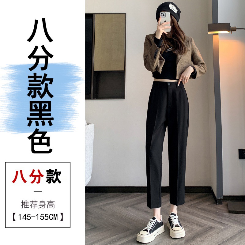 2023 mùa thu Võng bộ đồ nhỏ quần mỏng 8/9 nhỏ eo cao rộng vừa vặn quần dài phụ nữ khói ống quần oa40lzwjcer