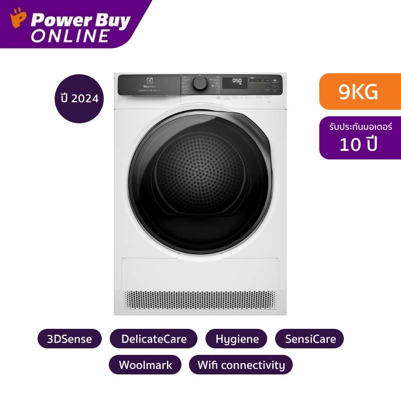 ELECTROLUX UltimateCare 700 เครื่องอบผ้าฝาหน้า Inverter 9 kg รุ่น EDH903R7WC + ฐานรอง ราคา 37,990 บาท*ส่งฟรี