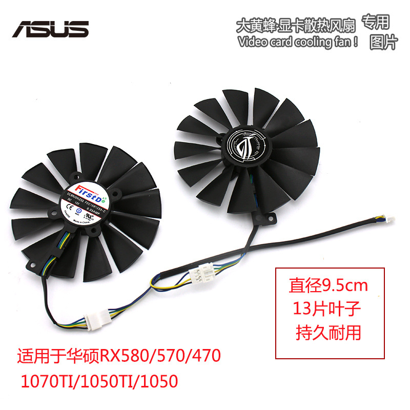 Rx580/rx570/470/1070/1050Ti/1050 tản nhiệt Card đồ họa fan hâm mộ FDC10M12S9-C shan1583129191682@hqc