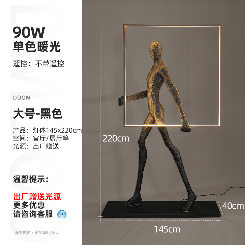 Post-modern art models human figures statues sculptures floor lamps creative designers in the lobby sales office of the hotel