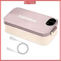 Hot Meal Lunch Box 900ml Electric Heated Lunch Box 2-in-1 Stainless Steel Portable Food Warmer Non-stick Coating Meal Container for Office Car Travel – Convenient Durable Asia Friendly