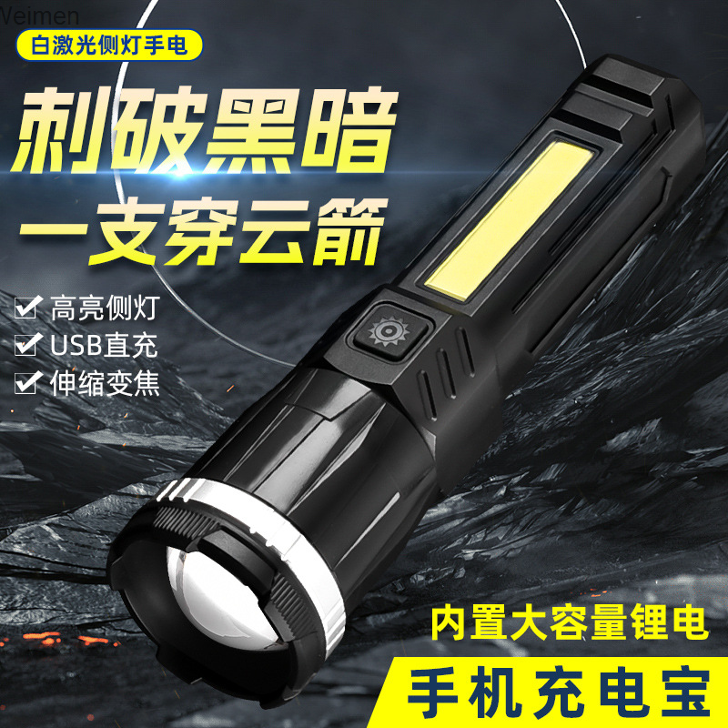 Telescopic Focusing Flashlight Laser Cannon Work Light Rechargeable Multi functional Outdoor Emergency Charging Weimen