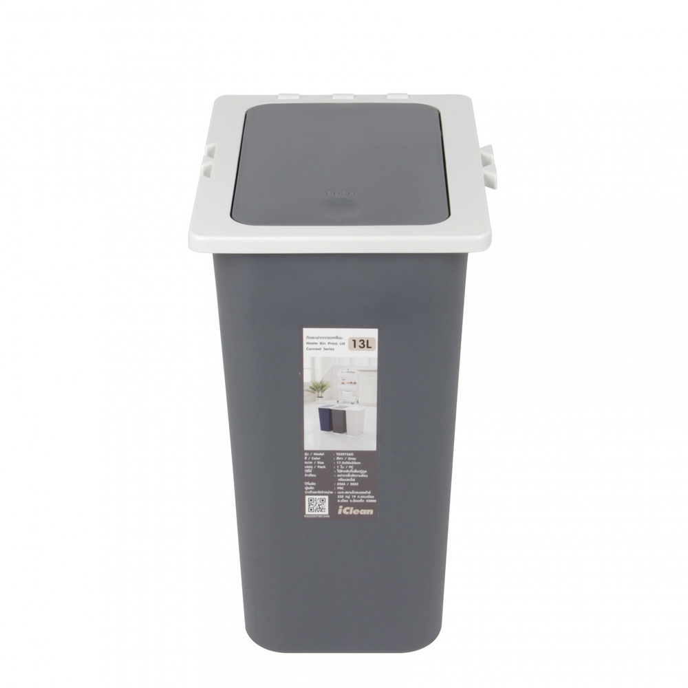 Global House ICLEAN ถังขยะฝากดทรงเหลี่ยม 13 ลิตร รุ่น CONNEXT TG59726G ขนาด 26x17.5x35 ซม. สีเทา รับประกันของเเท้! ราคา 215 บาท*ส่งฟรี