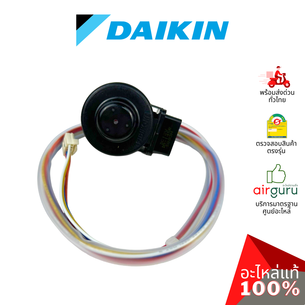 Capillary Tube Daikin ราคาถูก ซื้อออนไลน์ที่ พ.ค. 2024 Lazada.co.th