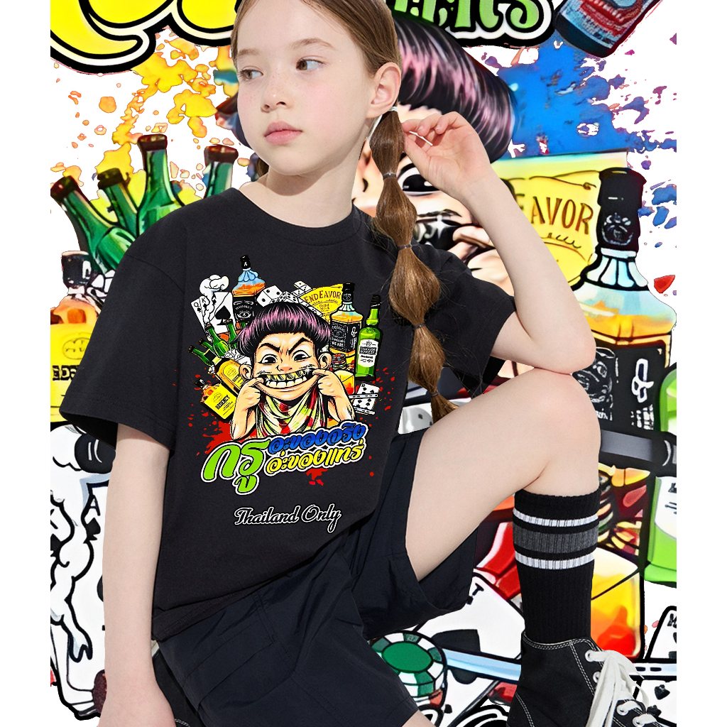 【ข้อเสนอพิเศษสำหรับเทศกาลสงกรานต์】ล่าสุดมาถึงแล้ว! เสื้อยืดคอกลมเด็กอายุ 4-12 ขวบ ลายแจ็คแปปโฮ สุดเท่ห์ ของแทร่ ผ้าฝ้ายแท้ ราคา  118 บาท*ส่งฟรี