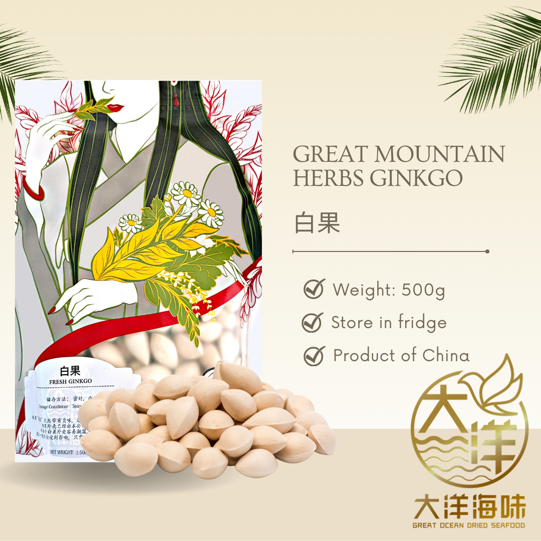 Ginkgo product card with pack, weight, origin and storage information｜白果包装、重量、产地及保存说明图