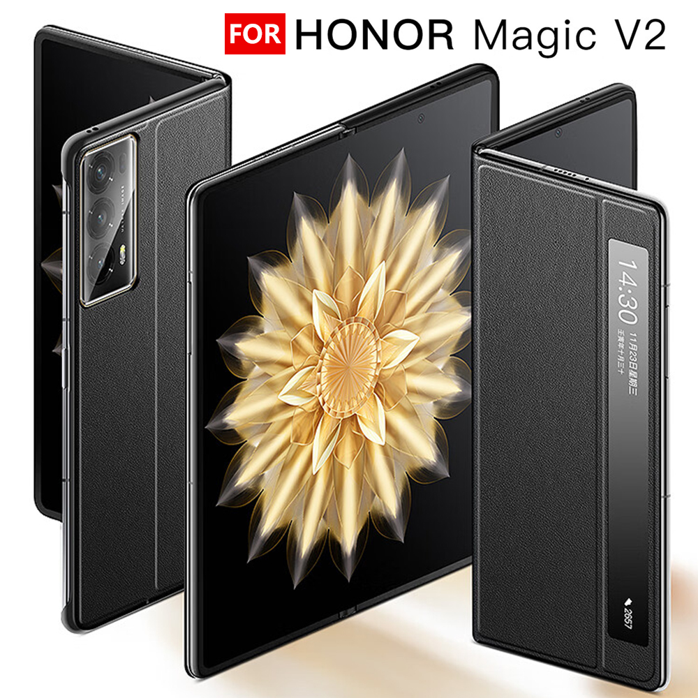 Honor Magic V2 Case - Ultra-Thin Anti-Fingerprint Shockproof