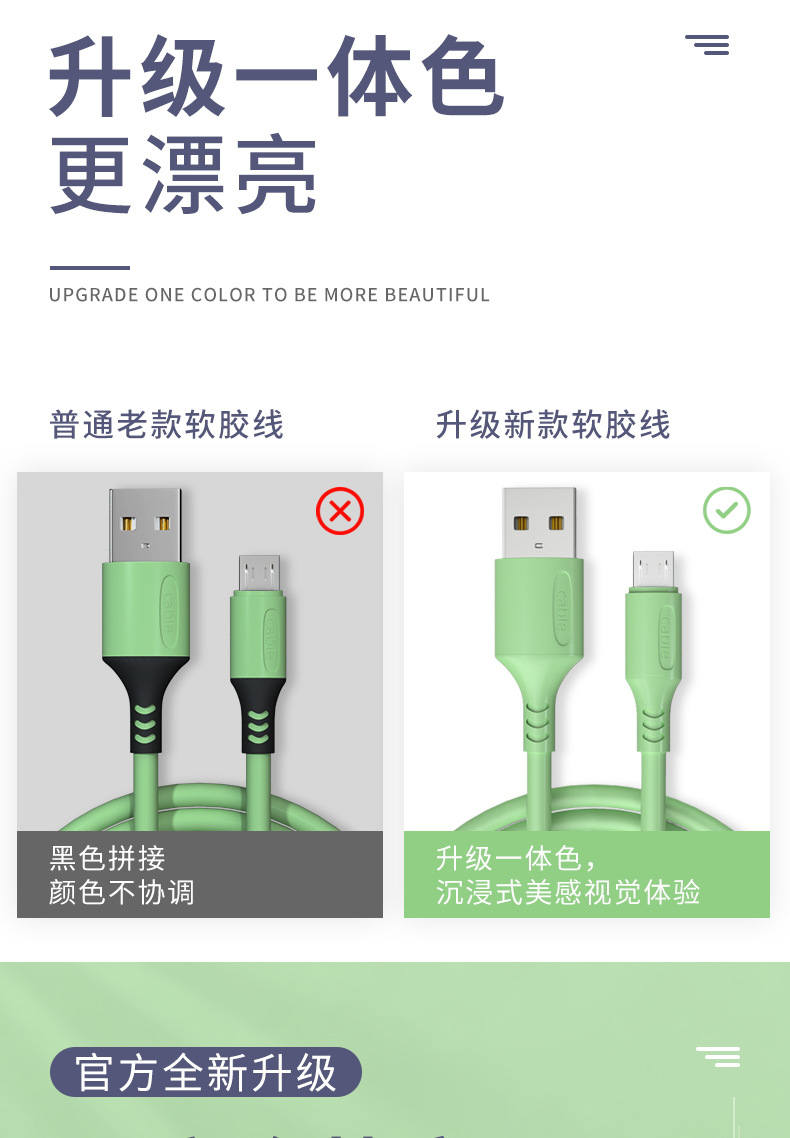 未标题-1-恢复的-拷贝副本-拷贝_看图王_03