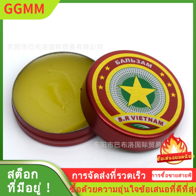 LZD ส่งออกกระป๋องขนาดเล็กครีมสะระแหน่ 4 กรัม หลบหนีจากทาคอฟวีนัสครีมแบบเดียวกัน ราคา 147 บาท*ส่งฟรี