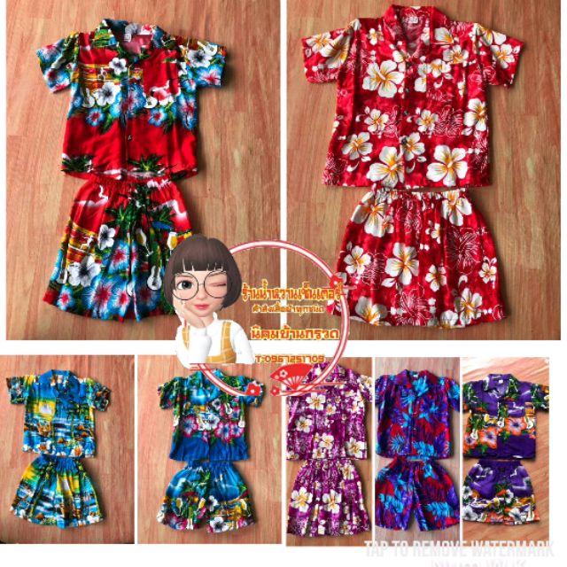 👉ชุดสงกรานต์เด็ก คละลาย มีให้เลือกหลากหลายสี แดง ส้ม บานเย็น เขียว ฟ้า ม่วง น้ำเงิน มีเก็บปลายทาง👈 ราคา  99 บาท*ส่งฟรี