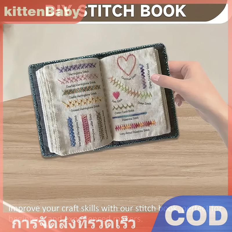 kittenBaby หนังสือเย็บปักถักร้อย1ชุด หนังสือตะเข็บ หนังสือเย็บปัก DIY หนังสือเย็บปัก หนังสือเย็บปัก หนังสือเย็บปัก