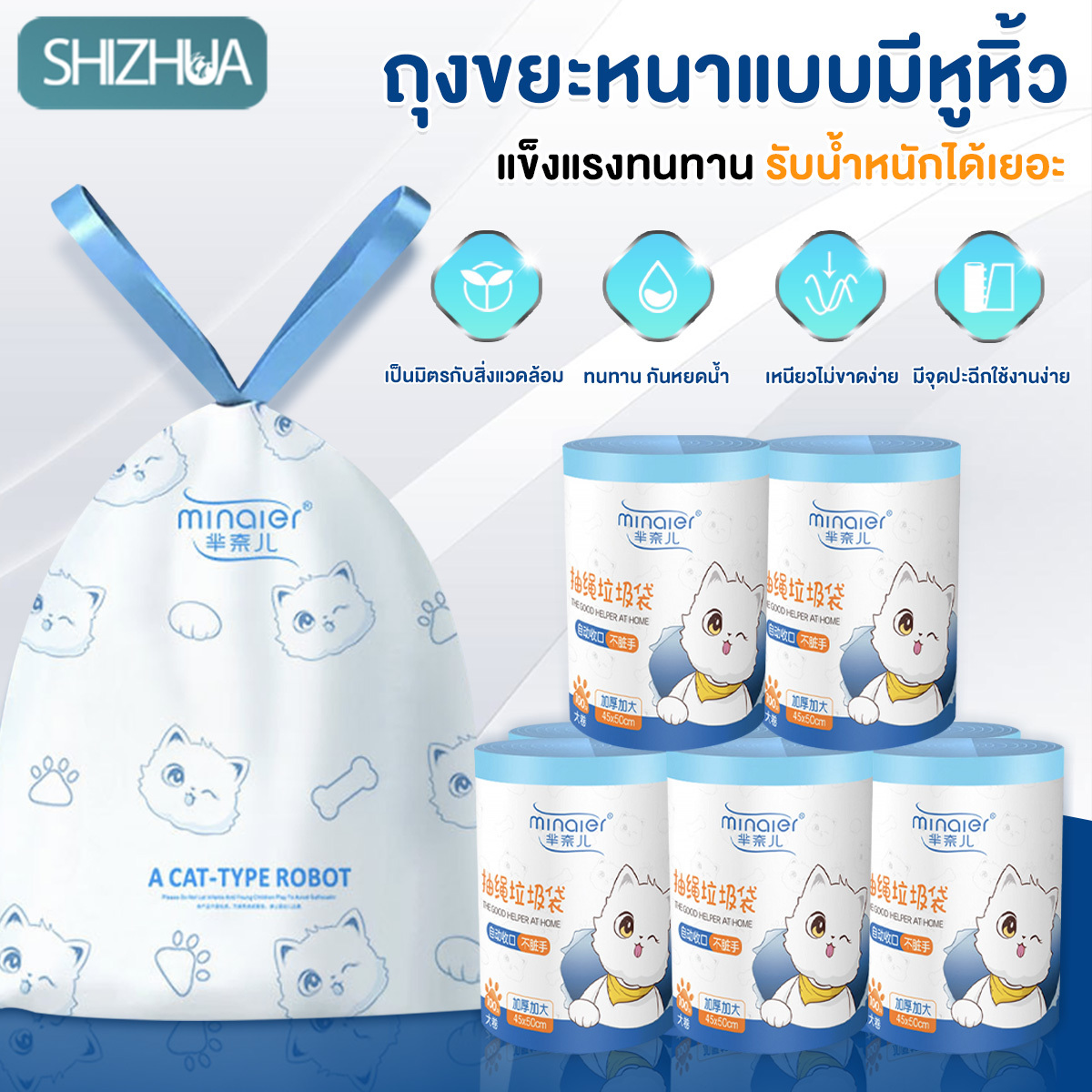 ถุงขยะ พกพา ถุงขยะม้วนแพค 45×50 100 ใบ/1ม้วน ถุงขยะอเนกประสงค์ ถุงขยะแบบม้วน ราคา 53 บาท*ส่งฟรี