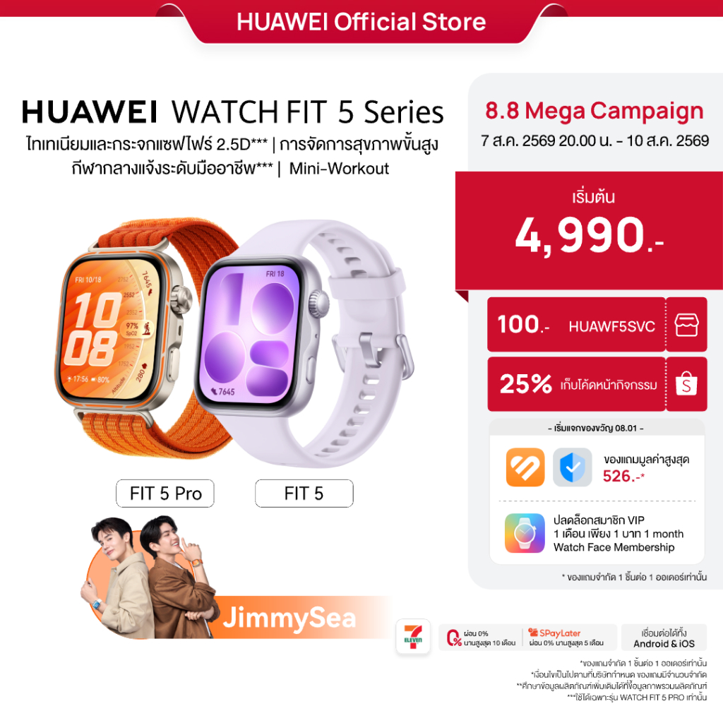 [///ของแท้100%-ลด29%/// ลดสูงสุด 25%] HUAWEI WATCH FIT 5 Series สมาร์ทวอทช์ l ไทเทเนียมและกระจกแซฟไฟร์ 2.5D*** ราคา 15,902 บาท*ส่งฟรี