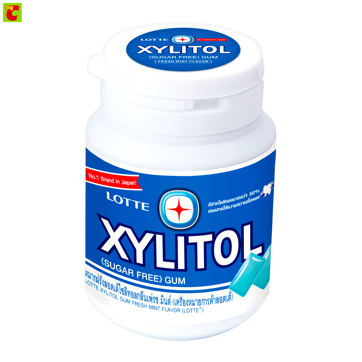 ลอตเต้ ไซลิทอล หมากฝรั่งกลิ่นเฟรชมิ้นท์ 52.2 ก. ราคา 64 บาท*ส่งฟรี