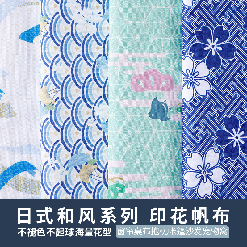 001 Vải Canvas In Kỹ Thuật Số Phong Cách Dân Tộc Tại Chỗ Vải Trải Bàn Polyester Không Phai Dày Dặn Gối Vải Dệt Gia Dụng 02a
