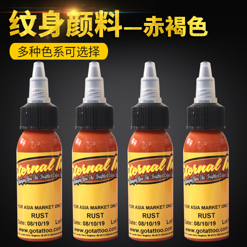 Buy LTI If, Tattoo Pigment Tattoo Care Solution LTI If Pigment Bright Dont Fade Dont Rejection-Auburn Singapore