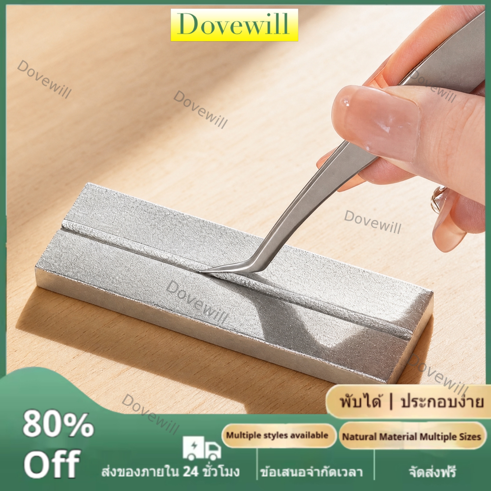 บริการและบัตรกำนัล Dovewill เครื่องมือลับคมซ่อม Tweezer-Tip สำหรับชุดแต่งหน้ามืออาชีพ