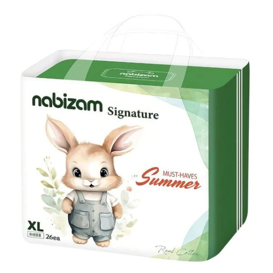 4 BỊCH BỈM- Nabizam Ultra Thin Nội Địa Hàn, Mềm Mại, Mỏng Nhẹ đủ size cho bé MC642 - 2