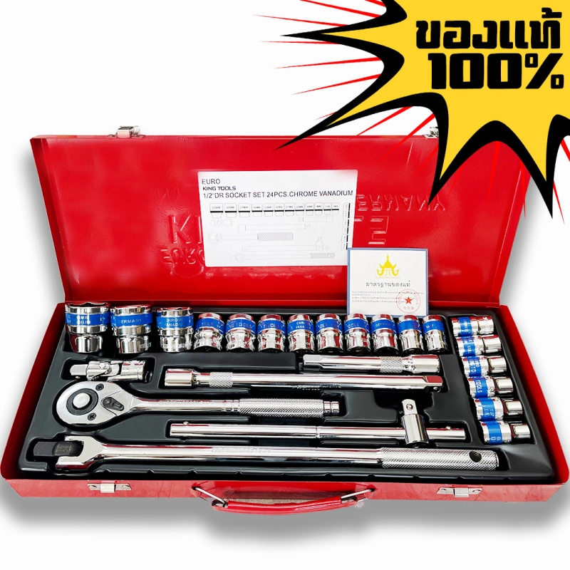 ภาพหน้าปกสินค้าEURO KING TOOLS ชุดเครื่องมือ ประแจ ชุดบล็อก 1/2 (4หุน) SOCKET SET (24ตัว/ชุด) ชุดเครื่องมือช่าง ชุดบล็อกประแจ ขนาด 1/4 จำนวน 46 pcs ชุดเครื่องมือช่างอเนประสงค์ ชุดบล็อก 46 ชิ้น ชุดประเเจ จากร้าน DfQfpbfU บน Lazada