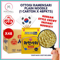 [CARTON] EXP 9/9/26 Korea Ottogi Ramyeon Sari Plain Instant Noodle 110g x 48pkts